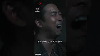 わしらはなんのために侍になったんじゃ！【大河ドラマ 豊臣兄弟！】| NHK | #shorts