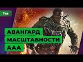 Видеообзор Call of Duty: Vanguard от Игромания