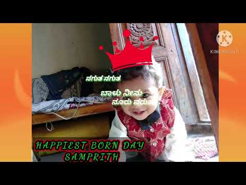 Happy birthday🎂. (Sampriti)