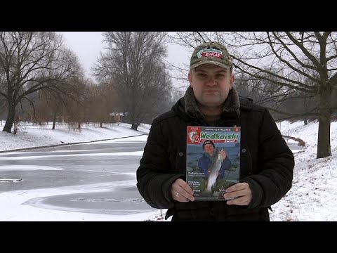 Wędkarski Świat 01/2022 - Prezentuje Mikołaj Królikowski