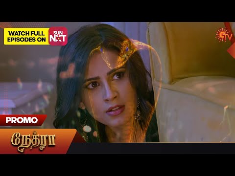 Nethra - Promo | 26 February 2023 | Tamil Serial | Sun TV Serial