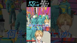 [NEWTOWN]何をやりたいかより誰とやりたいか #エクスアルビオ #ローレンイロアス #リモーネ先生 #しろまんた#変幻リメ #史門 #ピアソン唯 #zepher #どすこいバスターズ