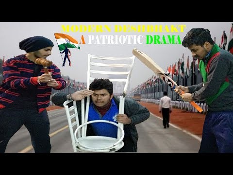 Aditya Kumar Choubey Moder Deshbhakt 