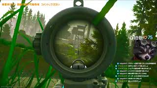 ダイジェスト：【Escape from Tarkov】タルコフ  参加型の為に金策する