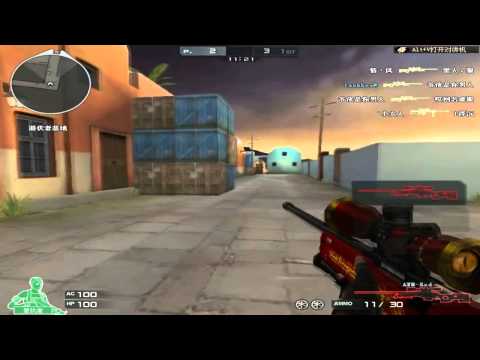 CrossFire China : AWM Red Dragon Montage  ☆