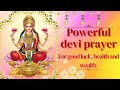 Powerful Lakshmi Mantra For Money, Protection, Happiness (LISTEN TO IT 5 - 7AM DAILY)