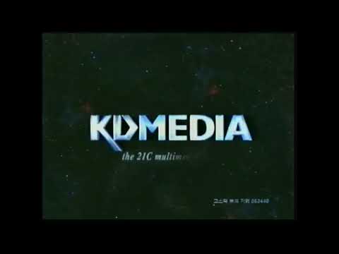 KD Media/Inferno/Cinerenta (2007)