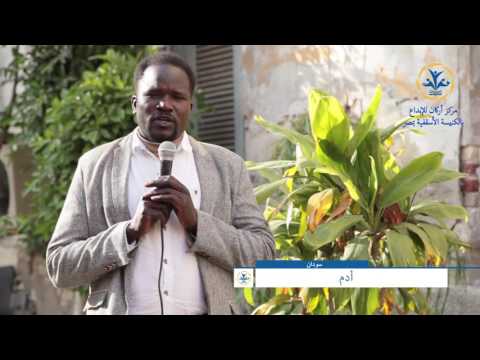 ⁣Arkan Refugees Academy