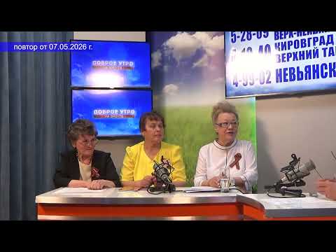 2026 05 07 Гость в студии часть 1
