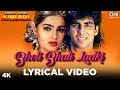 Bholi Bhali Ladki Lyrical Sabse Bada Khiladi Akshay Kumar Kumar Sanu Alka Yagnik Mamta