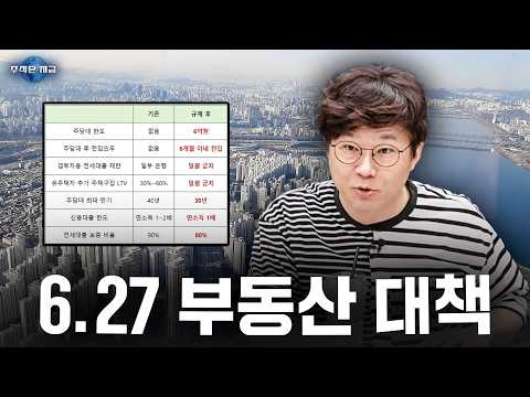 임장 다니던 니니에게 내려진 한 줄기 빛(빚 X)