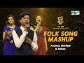 Folk Song Mashup | Anonna | Shofiqul | Ankon | Channel i Music
