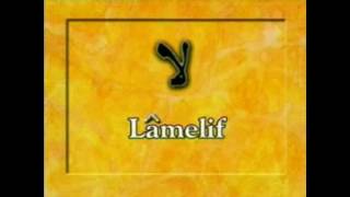 Arapça harfler(Alfabe) Cenk Çetin   االحروف العربية Arabic Alphabet