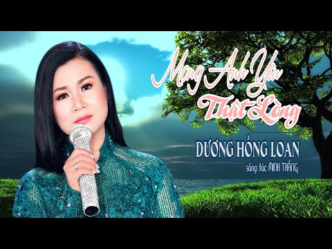 Mong anh yêu thật lòng - Dương Hồng Loan