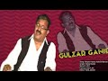 Daryes Havas Hal E Dil Bawas Singer Gulzar Ganie Kashmiri Sufi Songs Lyrics Rahim Saib