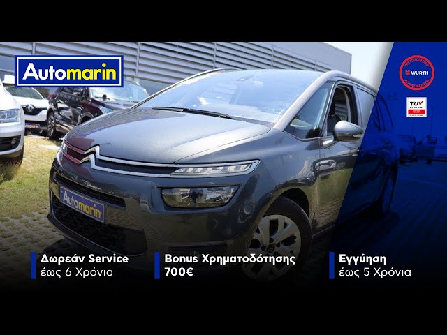 Automarin - Citroen C4 Grand Picasso 1.6 (2015)-preview