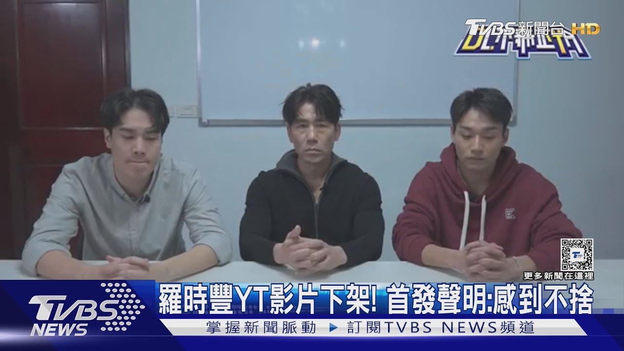 鬧翻？羅時豐遭侄子除名　首發聲「感到不捨」曝律師聲明