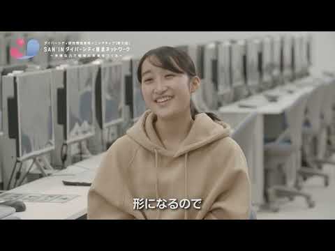 人間科学科 【理系研究室紹介　SUN’INダイバーシティ推進ネットワーク】松江工業高等専門学校　情報工学科