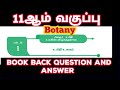 11th TM Botany Book Back Question And Answer