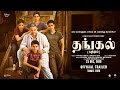 Dangal Official Tamil Dub Trailer Aamir Khan In Cinemas Dec 23 2016