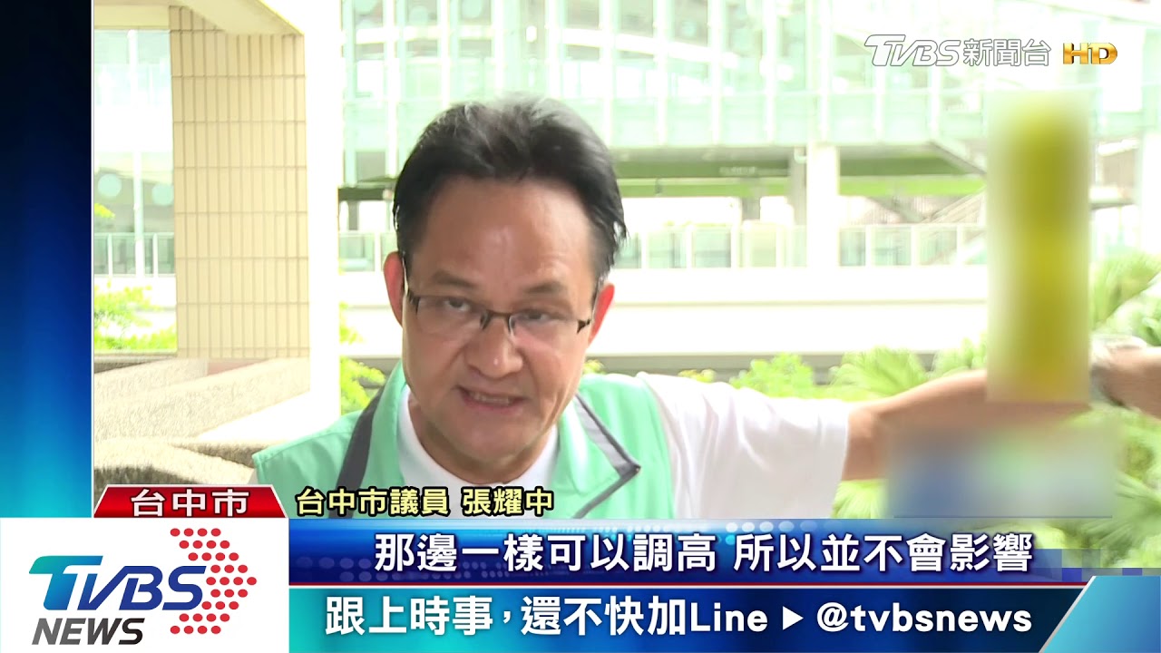 中捷G10A站距小學20公尺 到站音樂變噪音
