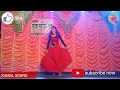 Jao Chaha Dilli Mumbai Agra Nahi Milega Aisa Ghagra Dance Cover Video