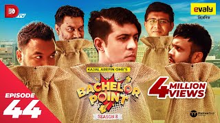 Bachelor Point  Season 2  EPISODE- 44  Kajal Arefi