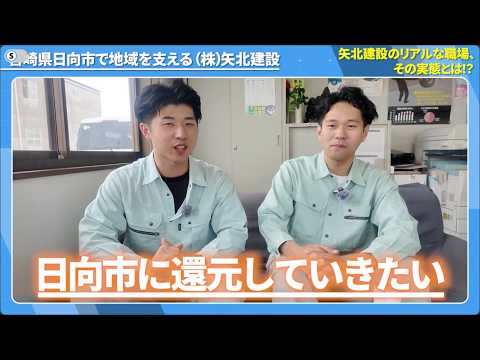 施工管理技士募集！未経験からキャリアチェンジOK