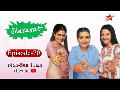 Shararat - Thoda Jaadu, Thodi Nazaakat | Season 1 | Episode 70