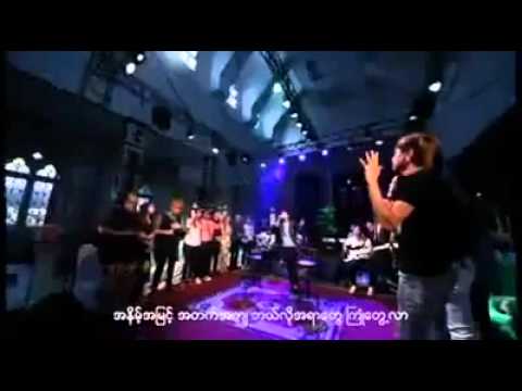 ေက်းဇူးေတာ္မွတပါး (kyay zuu daw mha ta par) - Ka Ne (ကနဲ)