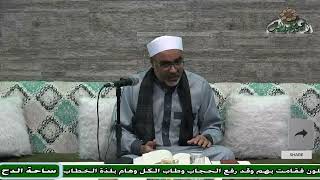 23 د- أيمن الحجار – فوائد الموازنة بين صحيحي البخاري ومسلم (تدريب الراوي)(ساحة الدح )(2023م)