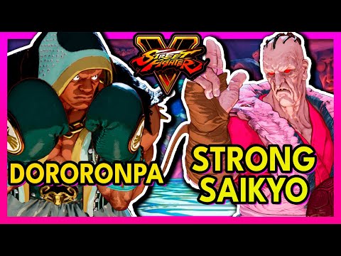 SFV 🥊 Dororonpa (BALROG) VS Strong Saikyo (ORO) 🥊 スト5  🥊 SF5 🥊 Street Fighter 5