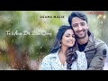 Jab Main Badal Ban Jaon Tum Bhi Barish Ban Jana Lyrics Status
