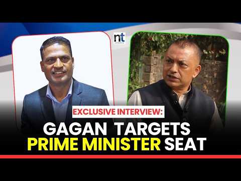 PM दाबीसँगै चेता वनी! गगन थापा: “देश चलाउने काम फेसबुकबाट हुँदैन, Leadership Smart हुनुपर्छ”