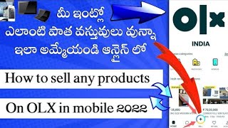 How to sell old products on olx app in mobile 2022 || Telugu Infography