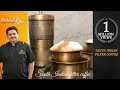 Venkatesh Bhat Brews The Traditional South Indian Filter Coffee CC Filter Coffee Best Coffee