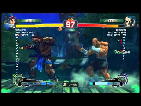 【スパ４】namasama[T.ホーク] vs zabel256[サガット]
