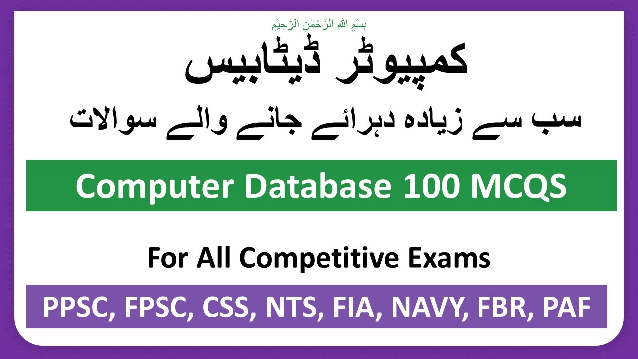 Computer Science Database 100 Most Repeated MCQS