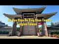 Jiu Hua Shan Da Xing Shan Temple Tongluo Taiwan #subscribe #temple #buddhist #taiwan #shorts #reels