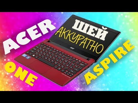 Прошивка BIOS нетбука ACER ASPIRE ONE 756