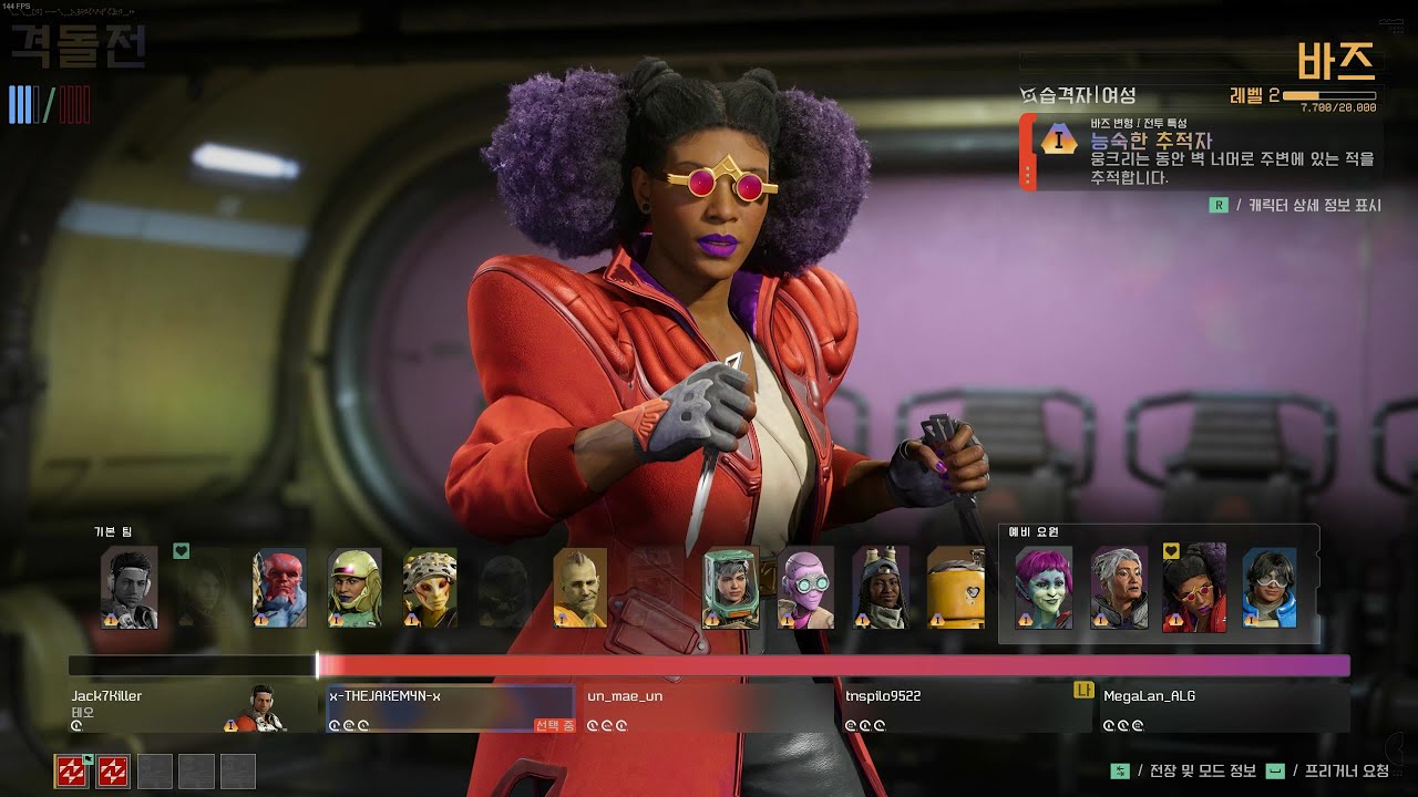 콘코드 영상 제목부터 ㅈㄴ 폭력적이네 ㅋㅋㅋㅋㅋ