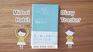 Midori Diary Habit Tracker | Quick Review Series 2 🇯🇵