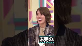 可愛すぎる樋口日奈#乃木坂#乃木坂工事中