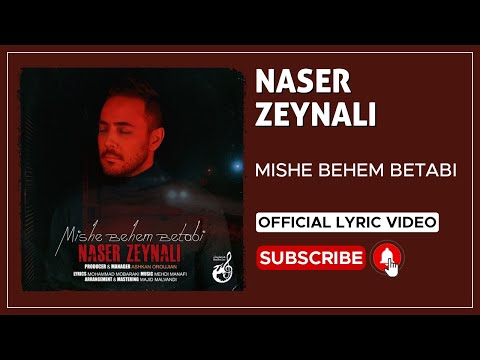 Naser Zeynali - Mishe Behem Betabi I Lyrics Video ( ناصر زینلی - میشه بهم بتابی )