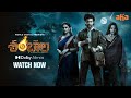 Shambhala Telugu Movie Aadi Sai Kumar Archana Iyer Watch Now In Dolby Atmos Only On Aha Gold