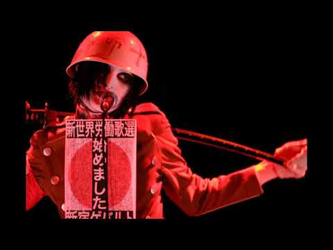 さよならテント — 新宿ゲバルト | Last.fm