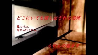 【らせんの宿-Part.9-】ついに脱出できた？しかしおじさんの顔が・・・