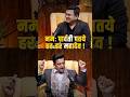 हर हर महादेव Ravikishan Lordshiva Motivation Sprituality Shubhankarmishra Shorts