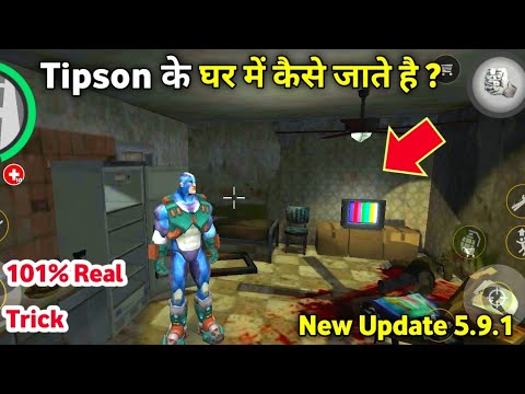 How to Enter in Tipson's House | rope hero vice town | rope hero vice town new update | Gamer blasty