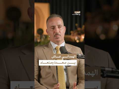 Yemeni Windows Media